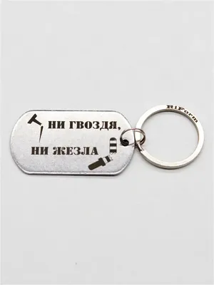 Подголовник в авто \"Ни гвоздя, ни жезла\"желтый флок_склад (ID#587540184),  цена: 463.60 ₴, купить на Prom.ua