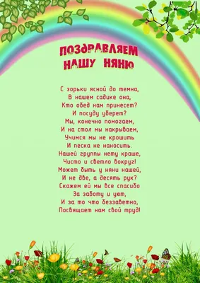 Няня или детский сад? | Консультации и курсы по детскому сну от крупнейшего  центра \"Сон малыша\" | Курсы обучения консультантов по сну