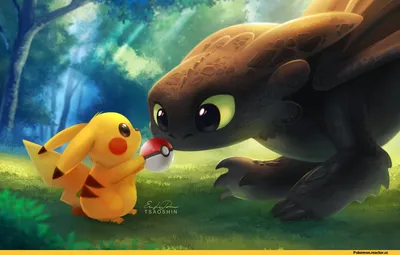 Pikachu (Пикачу) :: Ночная Фурия :: Как Приручить Дракона (How to Train  Your Dragon, HTTYD) :: красивые картинки :: Pokémon (Покемоны) :: милота ::  crossover :: Фильмы :: art (арт) :: фэндомы / картинки, гифки, прикольные  комиксы, интересные статьи по ...