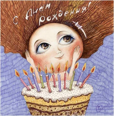 Красивые картинки С Днём Рождения женщине букеты и стихи (35 фото) •  Прикольные картинки и юмор | С днем рождения, Открытки, День рождения