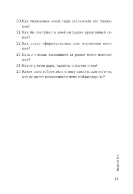 Никогда не сдавайся, , Попурри купить книгу 978-985-15-4562-5 – Лавка  Бабуин, Киев, Украина