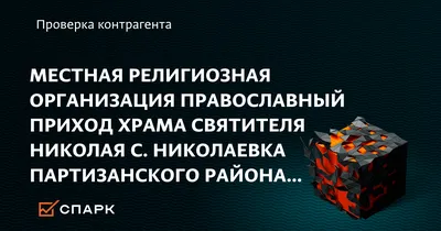 Партизанский район: истории из жизни, советы, новости, юмор и картинки —  Лучшее, страница 2 | Пикабу