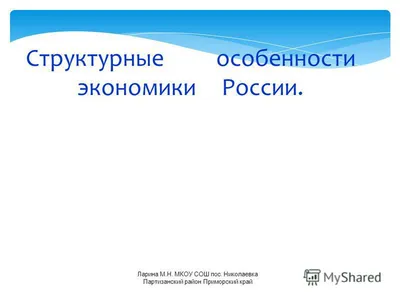 станция Кузнецово, железнодорожная станция, Приморский край, Партизанский  район, поселок Боец Кузнецов — Яндекс Карты