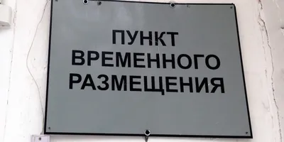 PEP: 7062-я авиационная база морской авиации Тихоокеанского флота ВМФ Рос