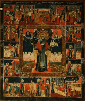 Икона - Святой Николай Чудотворец | Святой николай, Святой михаил,  Православное христианство