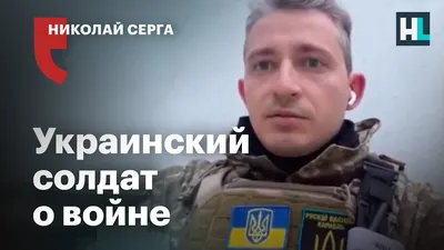 Ведущий «Орла и Решки»: «То, что творит Россия в Украине, — за пределом  понимания» - YouTube