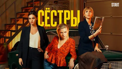 Туляк Николай Шрайбер снялся в сериале «Барабашка» на ТНТ - KP.RU