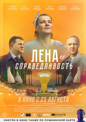 Сериалы с Николай Шрайбер – список лучших сериалов на Канобу