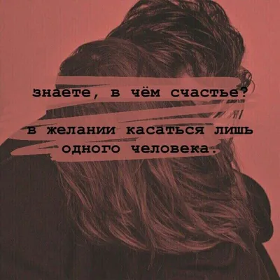 Pin by Вики on Цитаты | Wise words, Quotes, Words