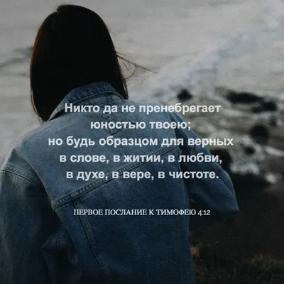 Что делать, если невинна, потому что никому не нужна? - Православный журнал  «Фома»