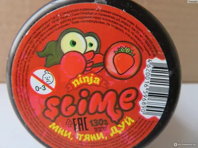 Слайм лизун Slime Ninja Клубничный (S130-17)