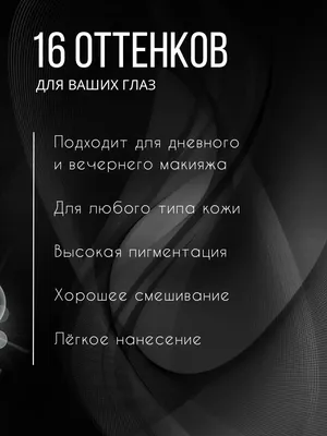 Купить Крем-блеск набор 7 цветов микс нюдовые (41345) в Алматы по низкой  цене 2 850 KZT. Дешево! Все для аквагрима от Prizma. Блестки широкий  ассортимент