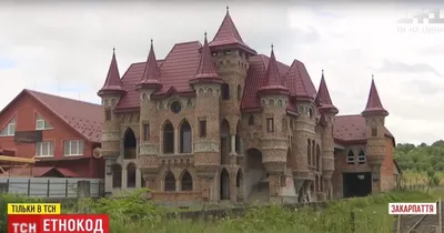 Не национальность, а специальность\": ТСН раскрыла тайну роскошных дворцов  закарпатских румын — Украина