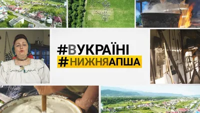 Новости Украины - В сети ажиотаж вокруг фото дворцов в селе на Закарпатье