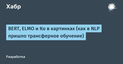 Иллюстрация 2 из 22 для НЛП для чайников - Реди, Бертон | Лабиринт - книги.  Источник: Лабиринт