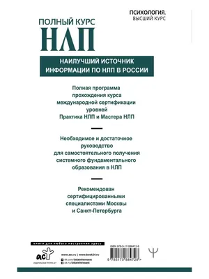 Профессии в картинках. Наглядное пособие для педагогов, логопедов,  воспитателей и родителей. — купить книги на русском языке в DomKnigi в  Европе