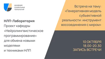 Самоучитель НЛП: Как изменить свою жизнь за 21 день | Алдер Гарри - купить  с доставкой по выгодным ценам в интернет-магазине OZON (856957747)