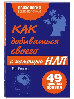 6 встреча НЛП Лаборатории. В раппорте со Вселенной: как научиться управлять  реальностью? - YouTube