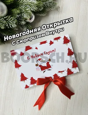 Картинка для торта Новогодняя открытка ngotkrutka009 печать на сахарной  бумаге - Edible-printing.ru
