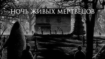 Паранормальные явления. Дом призраков, 2022 — смотреть фильм онлайн в  хорошем качестве на русском — Кинопоиск