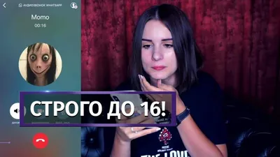 Русские доведут Momo до суицида. Как в Рунете троллят загадочный мем -  Рамблер/новости