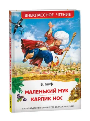 Насморк у детей - что нельзя капать в нос | РБК Украина