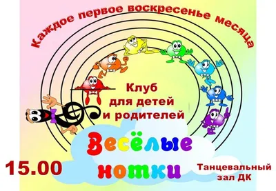 Картинки нот (52 фото) » рисунки для срисовки на Газ-квас.ком