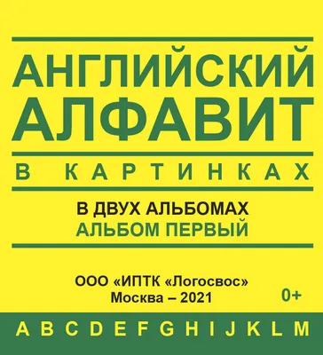 КАК ПРАВИЛЬНО ОБУЧАТЬ ДЕТЕЙ МУЗЫКАЛЬНОЙ ГРАМОТЕ 1958г ! ЦВЕТНЫЕ  ИЛЛЮСТРАЦИИ! С 1 РУБЛЯ! — покупайте на Auction.ru по выгодной цене. Лот из  Нижегородская область, Нижний Новгород. Продавец Приютстар. Лот  266487918737408