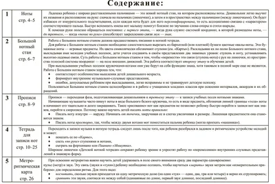 Развитие межполушарного взаимодействия у детей с ОВЗ (ОНР): Рабочая  тетрадь, Трясорукова Т.П. . Школа развития , Феникс , 9785222371190 2022г.  179,00р.