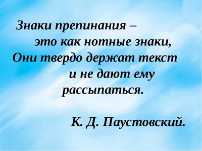 Магнитный нотный стан и ноты. Методическое пособие от Мир стендов -  109333495