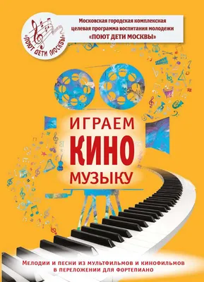 Песни с нотами к празднику 8 марта | Елькина Анджела Валентиновна