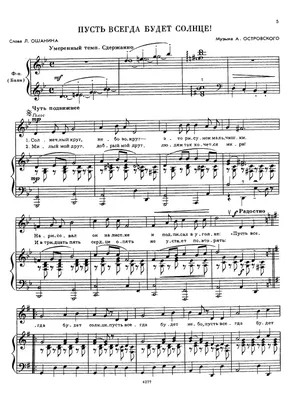 За роялем без слез: Как учить музыке?