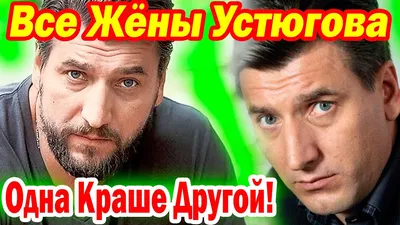 Располнел до 100 кг, работал в шахте, ушел от дочки миллионера: трудный  путь актера Александра Устюгова