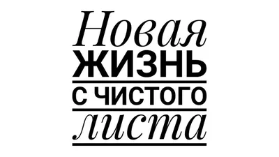 Новая жизнь в руках стоковое изображение. изображение насчитывающей пусто -  31575689