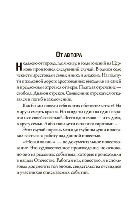 Дом престарелых в Новосибирске «Новая Жизнь». Частный пансионат «Новая Жизнь»  для пожилых людей в Новосибирске - главная страница