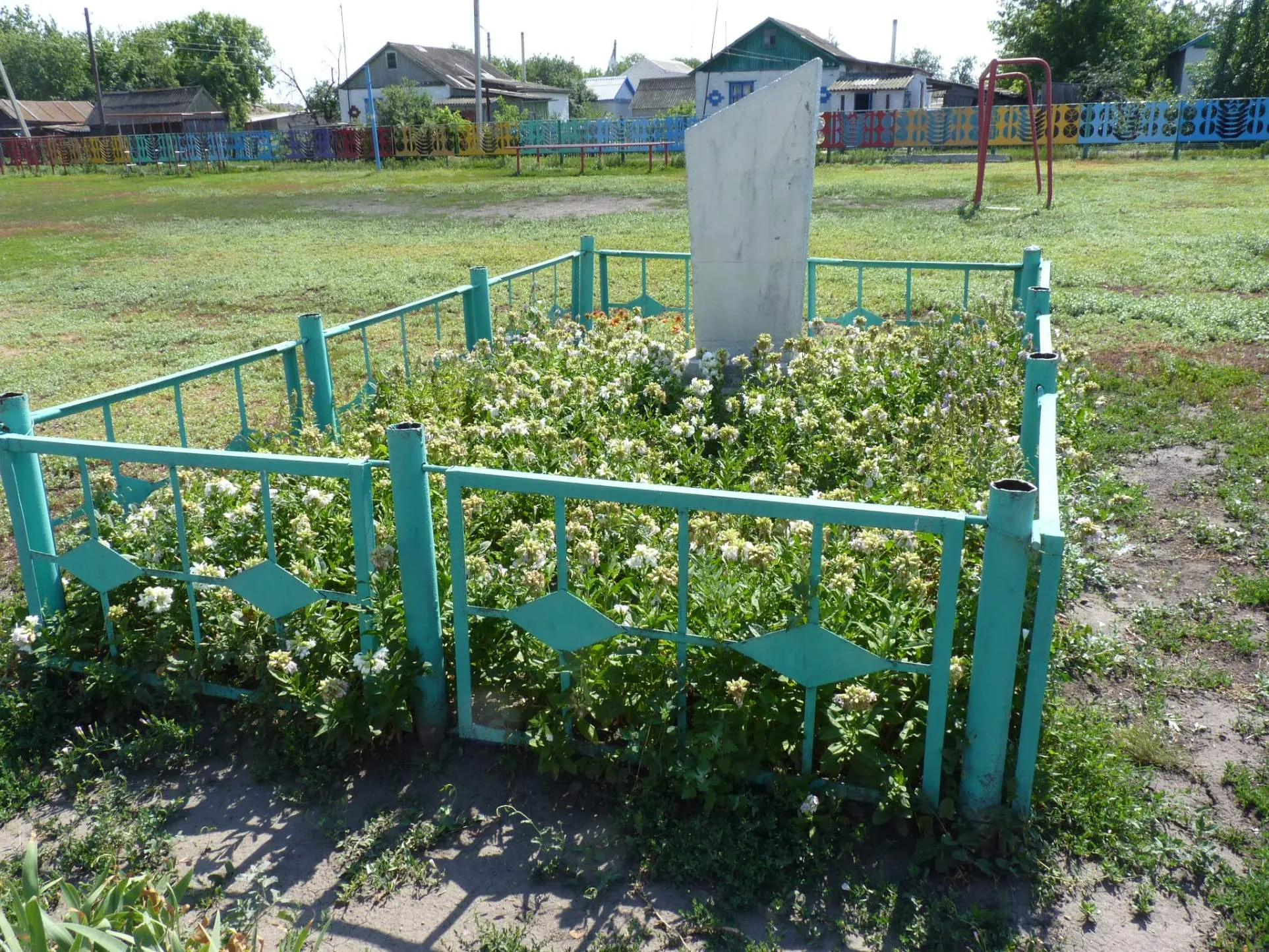 Погода в тростянском