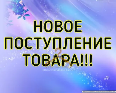 Детская одежда - У нас новое поступление товара!!! Новогодняя тематика  🎄🎄🎄 | Facebook