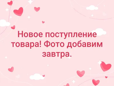 У нас новое поступление товара🥰 🩵летние шортики 🩵джинсы 🩵юбки 🩵костюмы  Сингапур.. | ВКонтакте