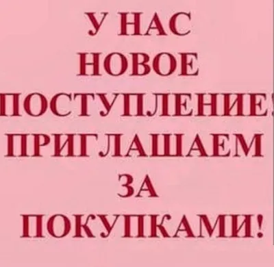 ДЕТСКАЯ ОДЕЖДА В ТАЛДЫКОРГАНЕ on Instagram: “Новое поступление товара!  Белоруссия Россия Новинки смотрите в… in 2023 | Retail logos, North face  logo, The north face logo