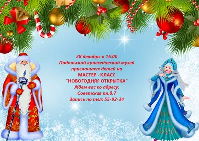 Гирлянда новогодняя \"Ёлочки\", Снежное кружево, 2 м, в ассортименте - купить  через интернет-витрину Fix Price Беларусь в г. Минск по цене 9 руб