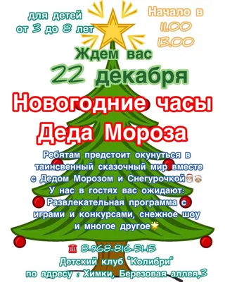 Купить набор для творчества «новогодние часы» за 670 рублей в  интернет-магазине Думка. Есть на складе, доставка сегодня или самовывоз.