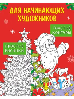 Рисование Простым Карандашом для детей 8-10 лет: Животные | SkillBerry |  Онлайн-школа рисования и рукоделия для детей и взрослых СкиллБерри