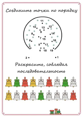 Новогодние поделки для детей своими руками. Схемы, шаблоны и идеи новогодних  поделок.