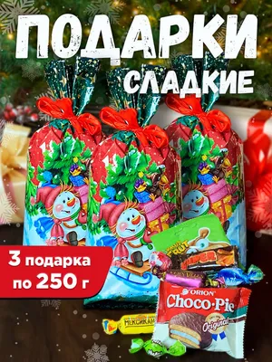 Билеты на «Новогодняя классика для детей. Зимние сказки»: концерт в Москве  — Red Events