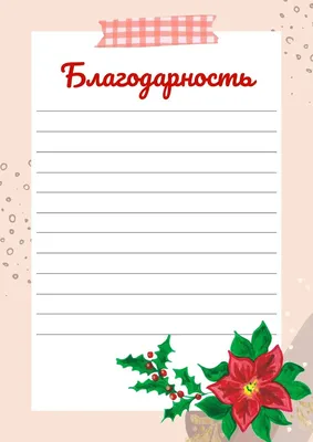 Пин от пользователя Оля (Olga) на доске Новогодние круглые | Шаблоны  открыток, Новогодние открытки, Рождественские издания