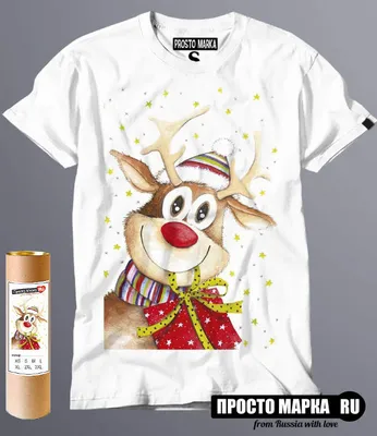 Семейные новогодние футболки c принтом \"Гном с подарком\" (ID#1295209627),  цена: 990 ₴, купить на Prom.ua