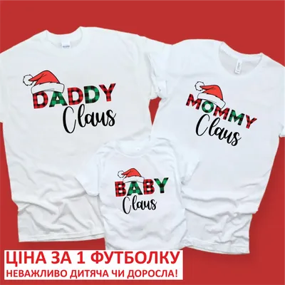 Новогодние футболки с принтами — цена 299 грн в каталоге Футболки ✓ Купить  женские вещи по доступной цене на Шафе | Украина #50918526