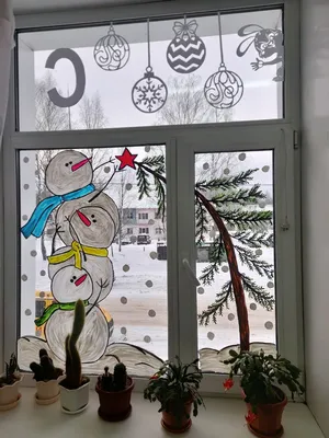 Соцучреждения Нижегородской области присоединились к акции «Новогодние окна»  | Информационное агентство «Время Н»