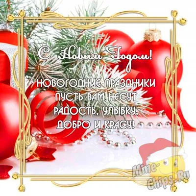 Новогодняя наклейка Нежные шары из снежинок (наклейки на витрину окна  шарики снежинки) матовая маленький набор (ID#1284189514), цена: 500 ₴,  купить на Prom.ua