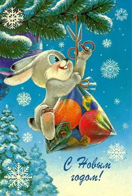 Владимир Зарубин / Vladimir Zarubin | Vintage christmas cards, Christmas  paintings, Animated christmas